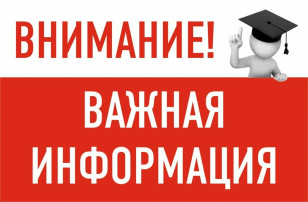 Изменения с 01.01.2024 и 01.02.2024 Изменения с 01.01.2024 и 01.02.2024.