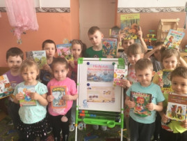 «Неделя детской книги» «Неделя детской книги».