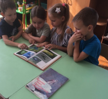 «День Красной книги» «День Красной книги».