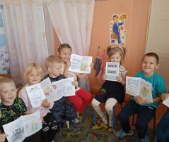 "День Отца" "День Отца".