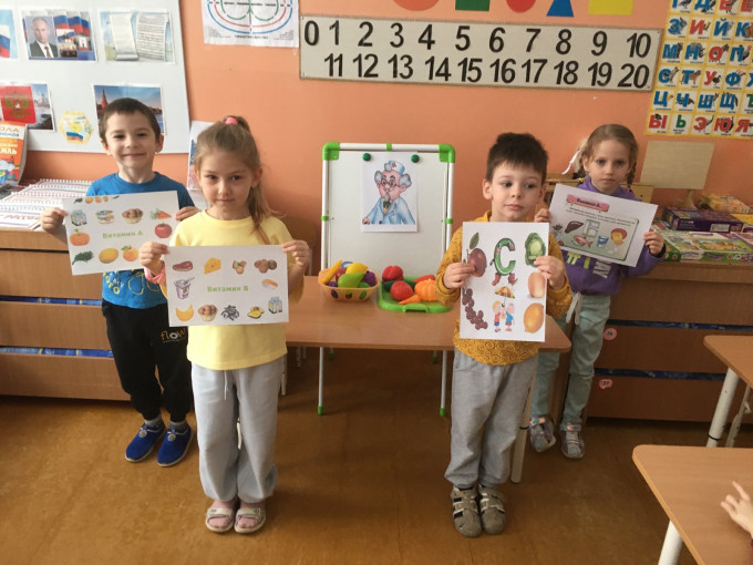 Витамины в жизни человека Витамины в жизни человека.