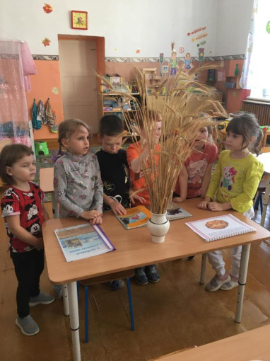 "Откуда хлеб пришёл" "Откуда хлеб пришёл".